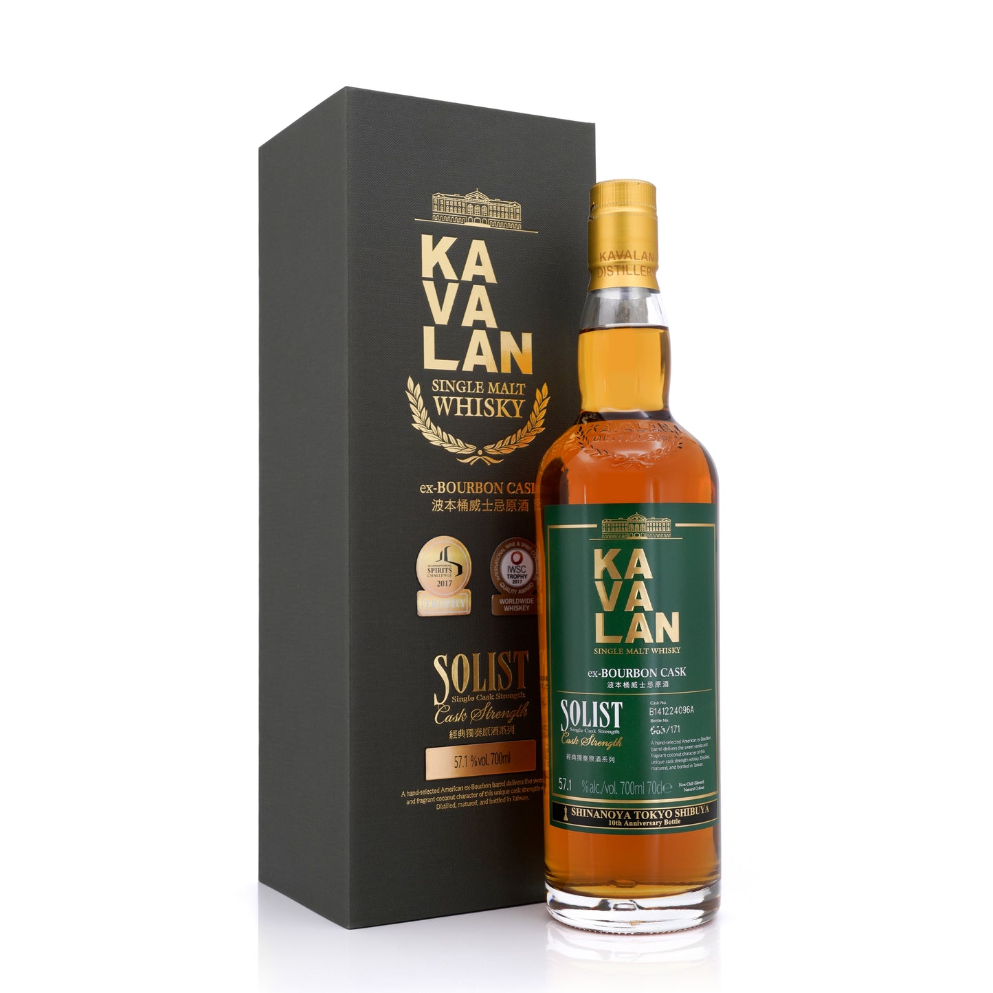 Kavalan Solist 2014/2021 Bourbon Cask bottled for Shinanoya 57.1% 700ml