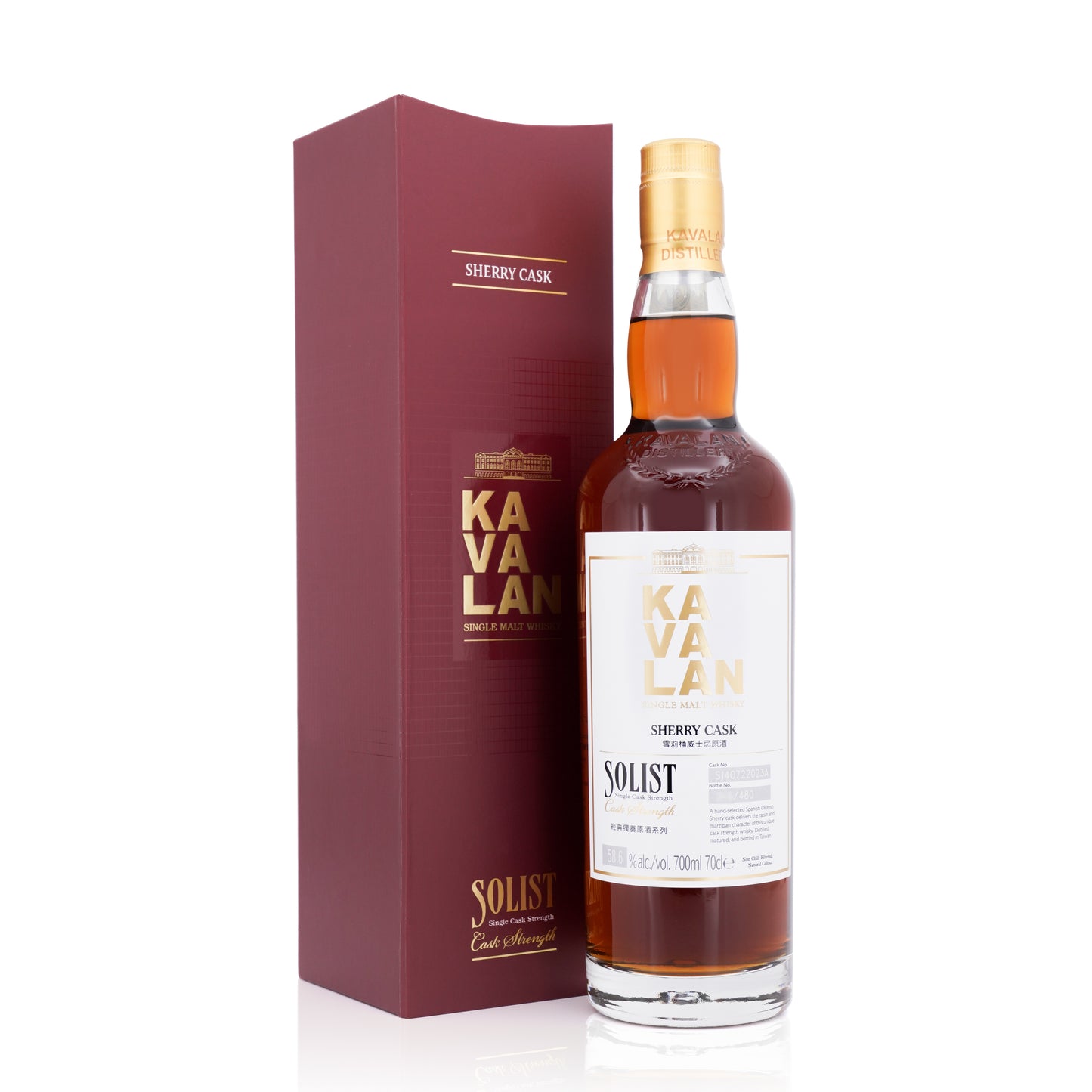 Kavalan Solist Oloroso Sherry Cask 2014/2022 58.6% 700ml